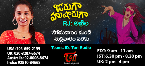 Joruga Husharuga - March